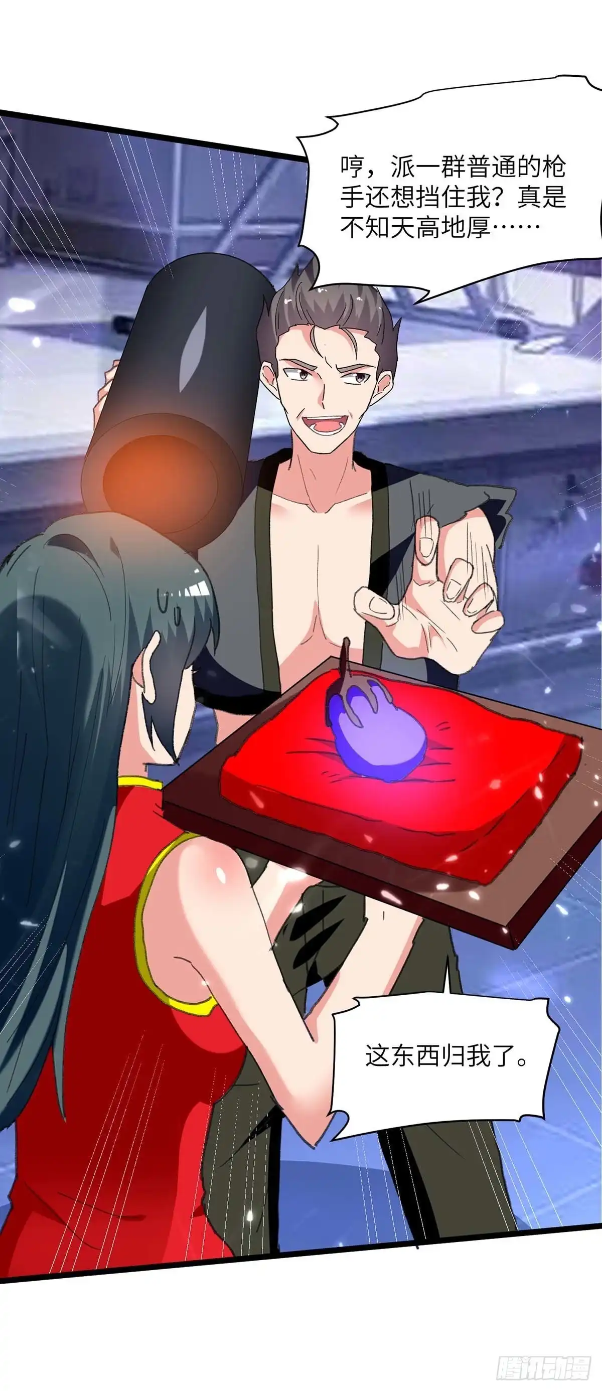 重生弃少归来 第249话 大打出手 第30页
