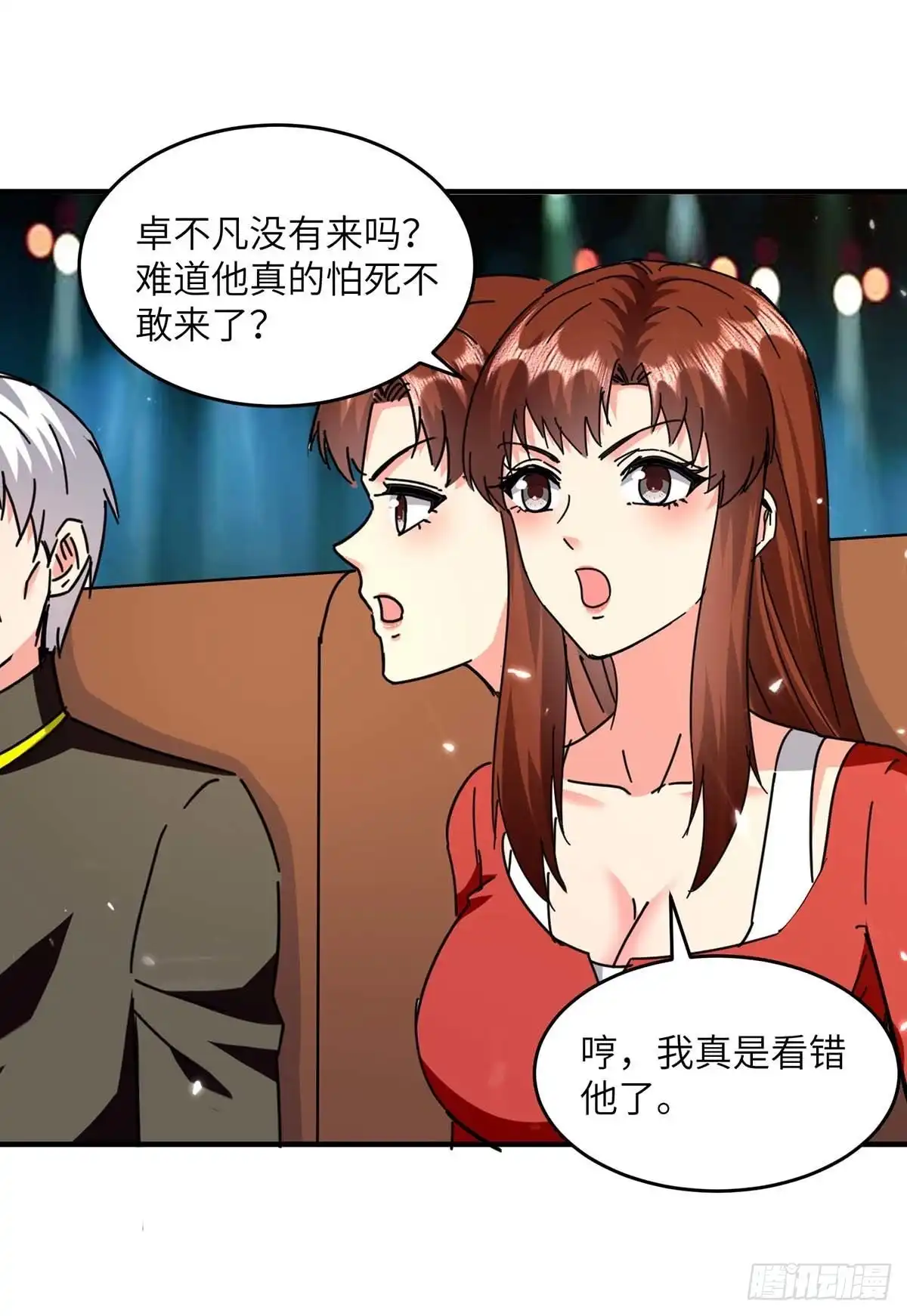 重生弃少归来 第249话 大打出手 第2页
