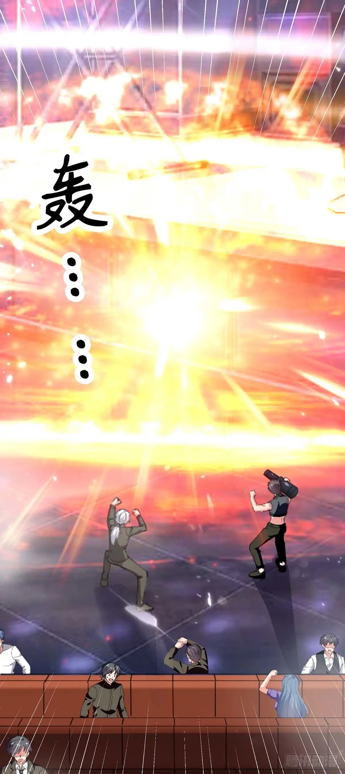 重生弃少归来 第250话 星球传说 第9页