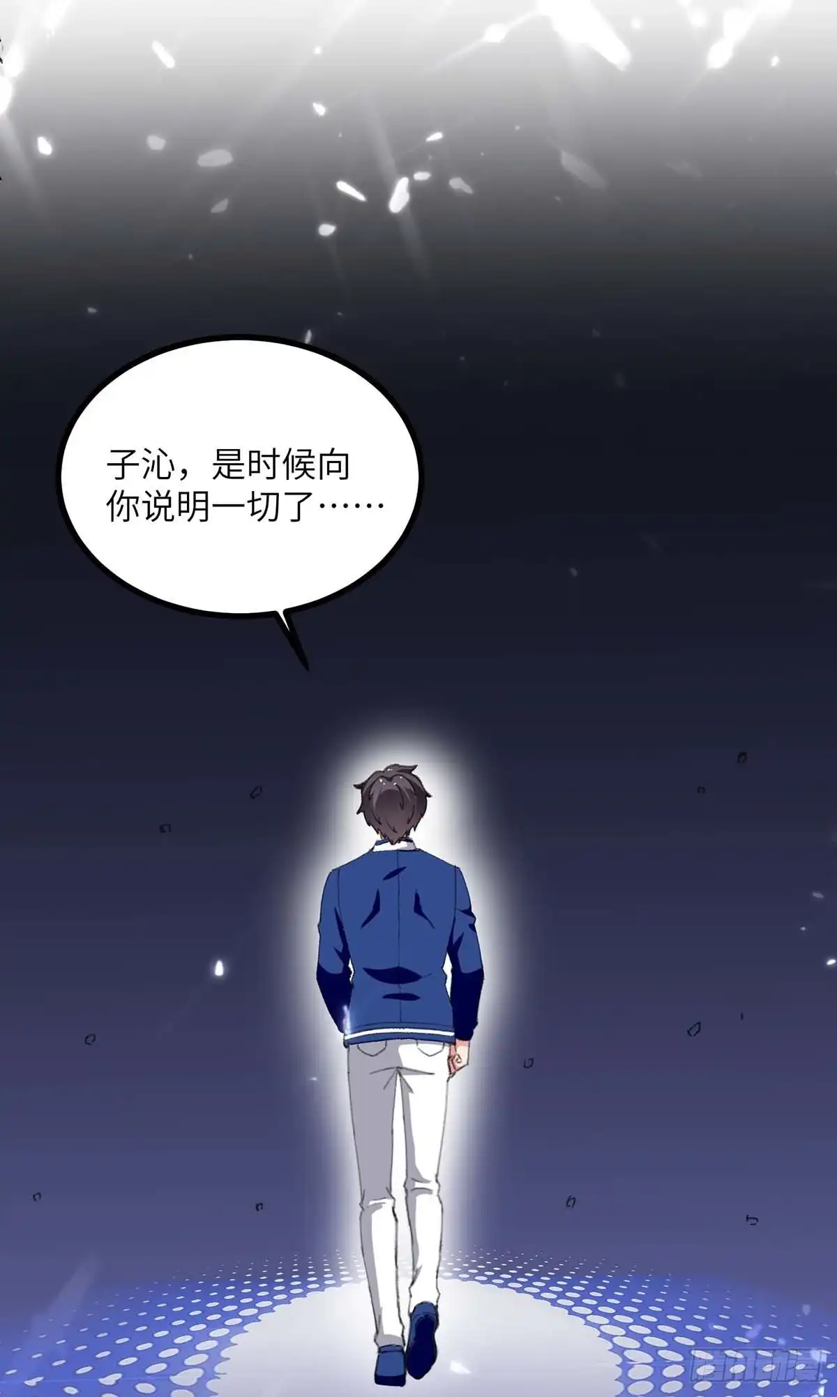 重生弃少归来 第250话 星球传说 第29页