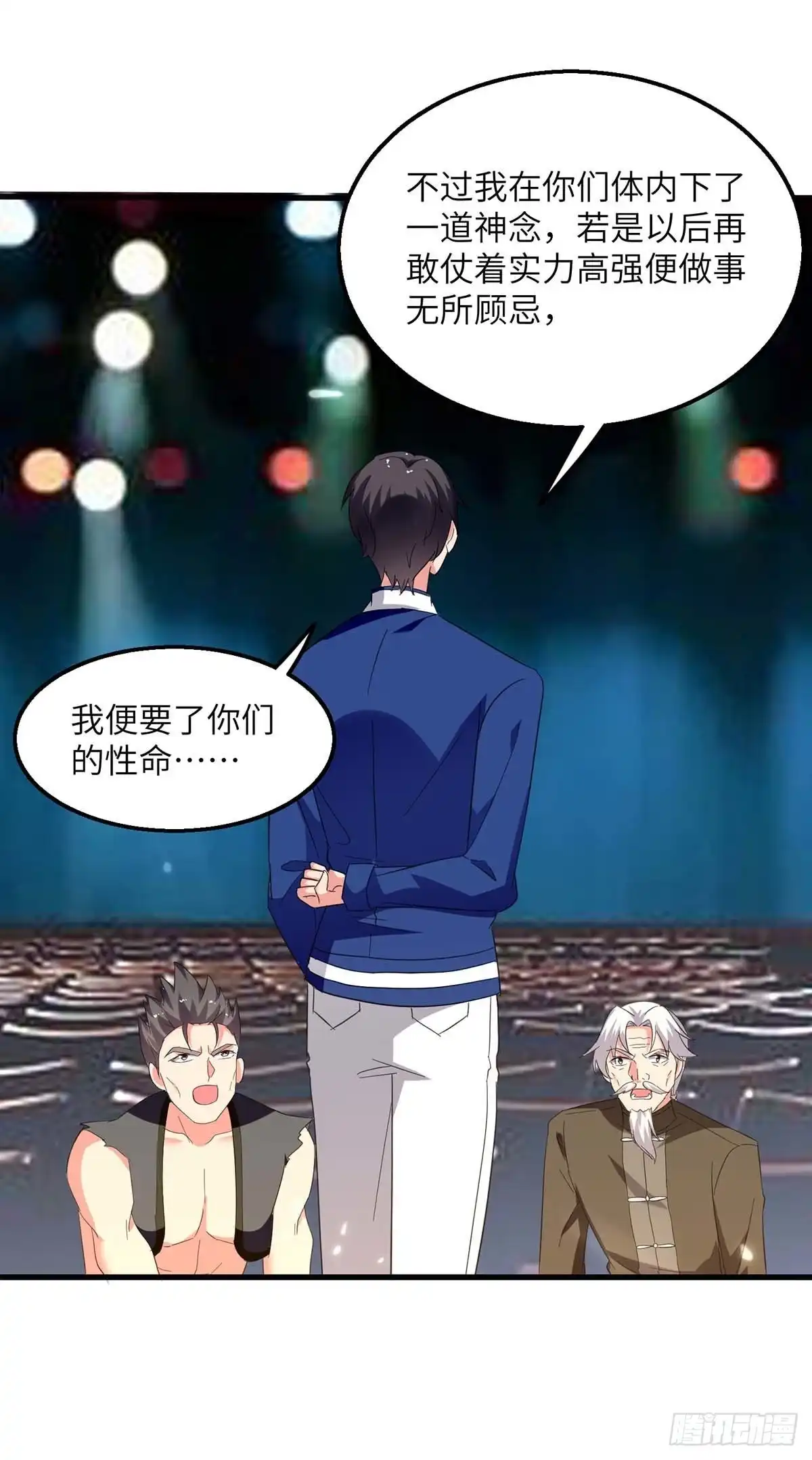 重生弃少归来 第250话 星球传说 第21页