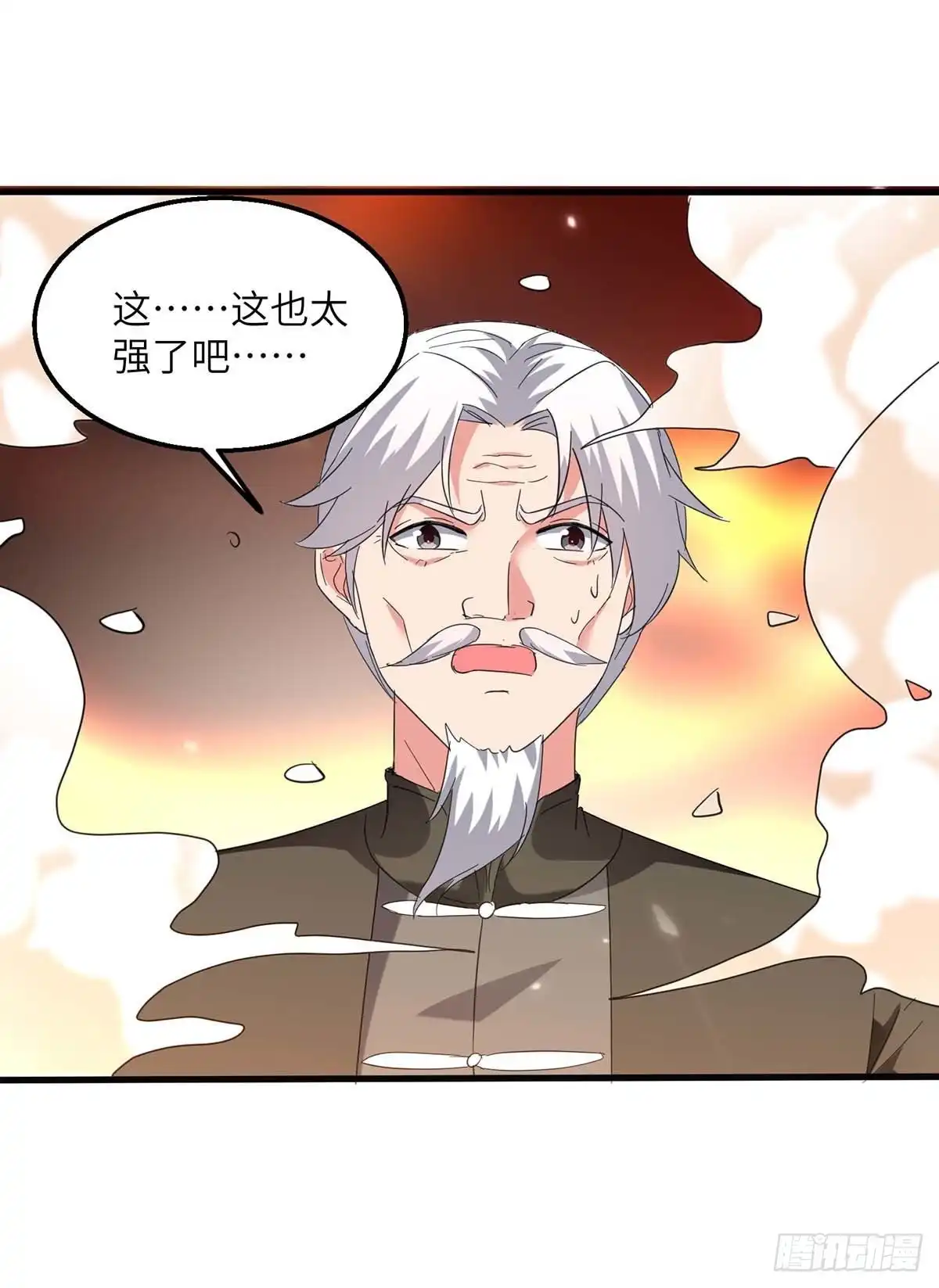 重生弃少归来 第250话 星球传说 第13页
