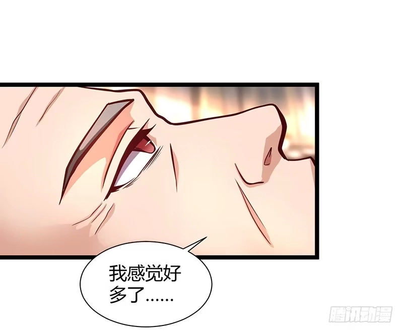 重生弃少归来 第27话 有眼无珠 第19页