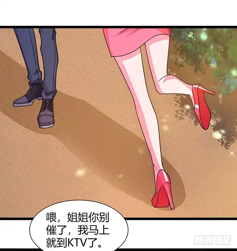 重生弃少归来 第28话 英雄救美 第2页