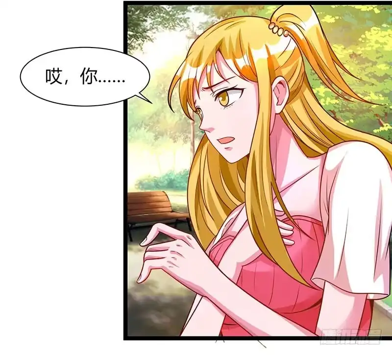 重生弃少归来 第29话 找茬 第11页