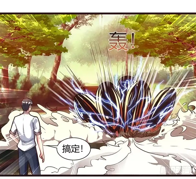 重生弃少归来 第29话 找茬 第6页
