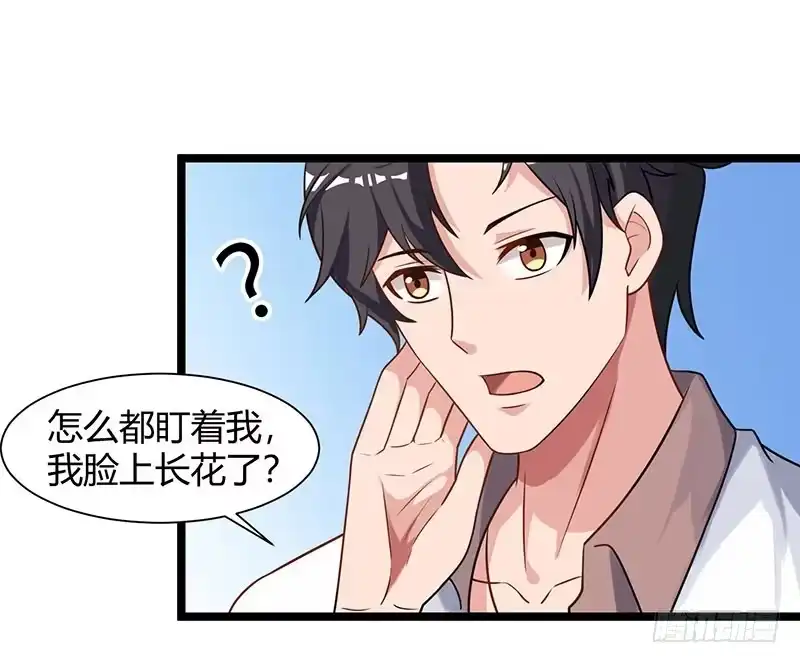 重生弃少归来 第29话 找茬 第22页