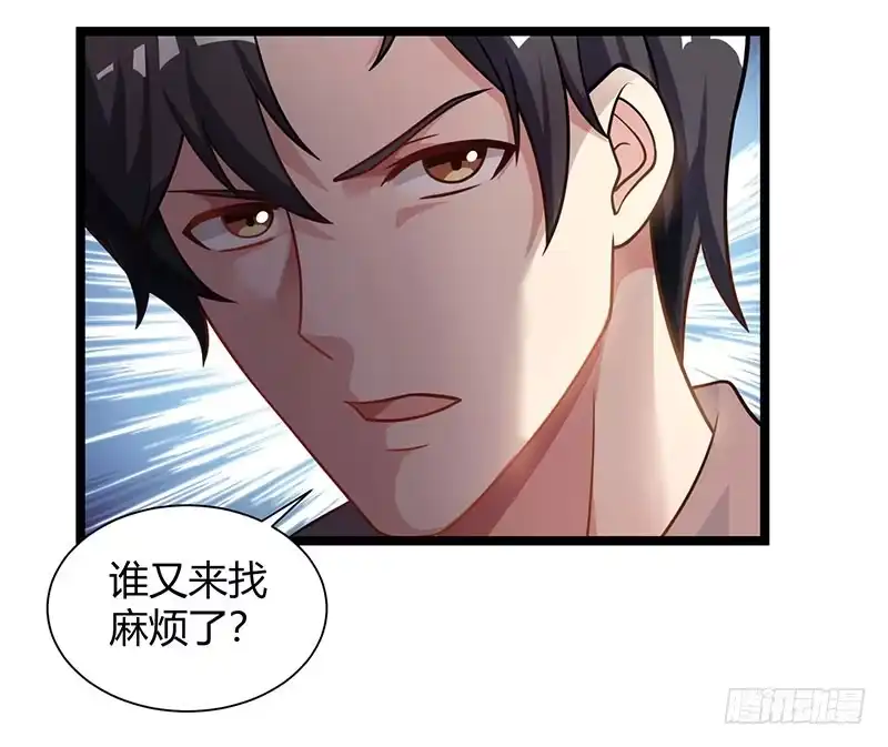 重生弃少归来 第29话 找茬 第20页