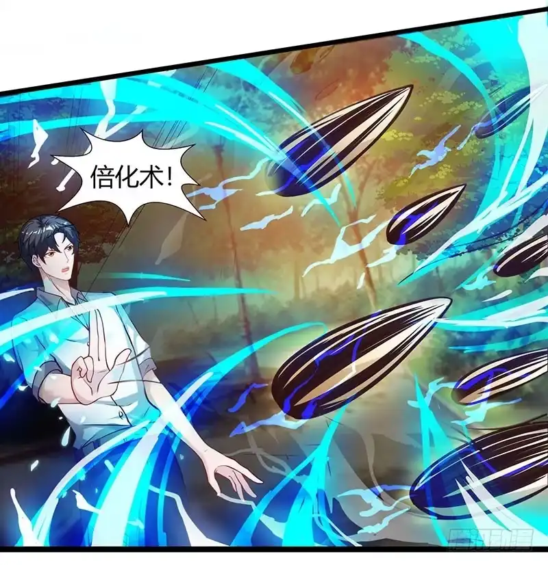 重生弃少归来 第29话 找茬 第1页