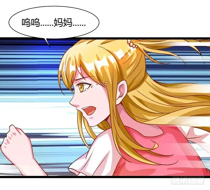 重生弃少归来 第29话 找茬 第13页