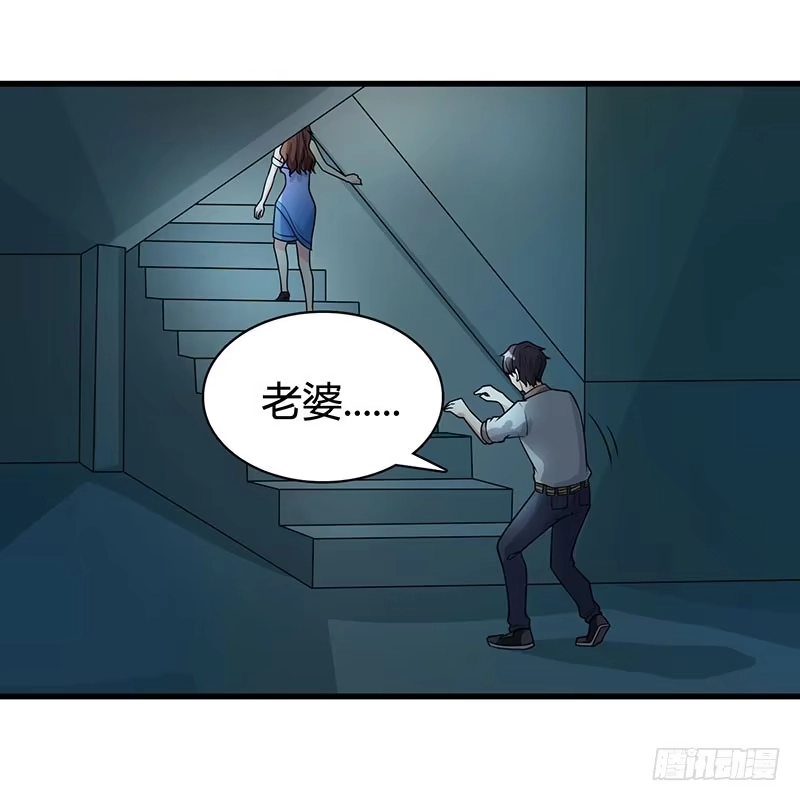 重生弃少归来 第3话 被当作小白脸 第10页