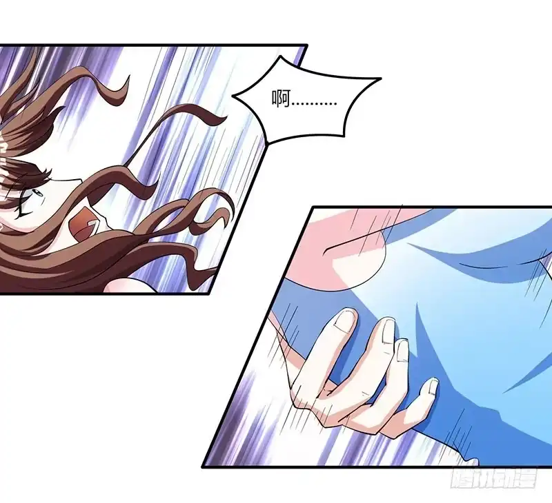 重生弃少归来 第3话 被当作小白脸 第16页