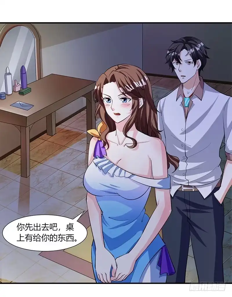重生弃少归来 第3话 被当作小白脸 第20页