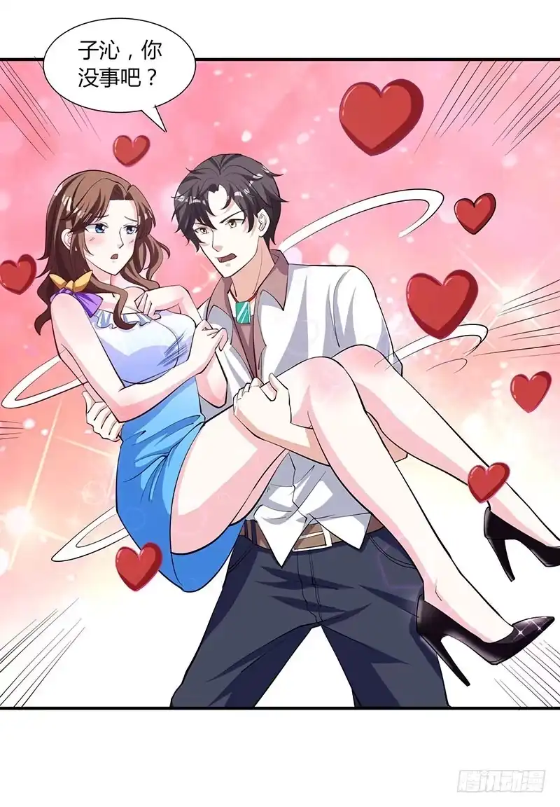 重生弃少归来 第3话 被当作小白脸 第17页