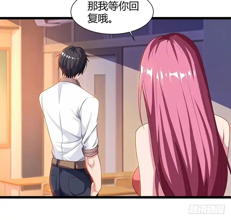 重生弃少归来 第30话 给脸不要脸 第23页