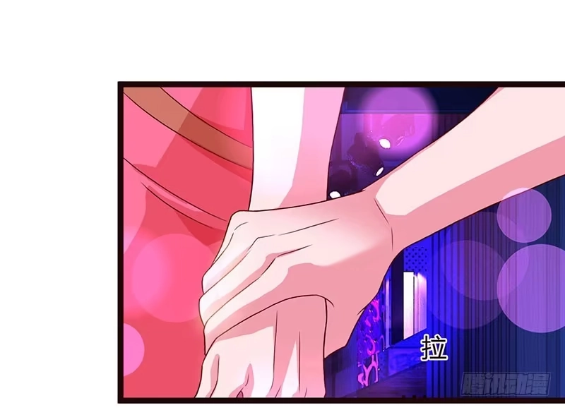 重生弃少归来 第31话 大人物 第13页