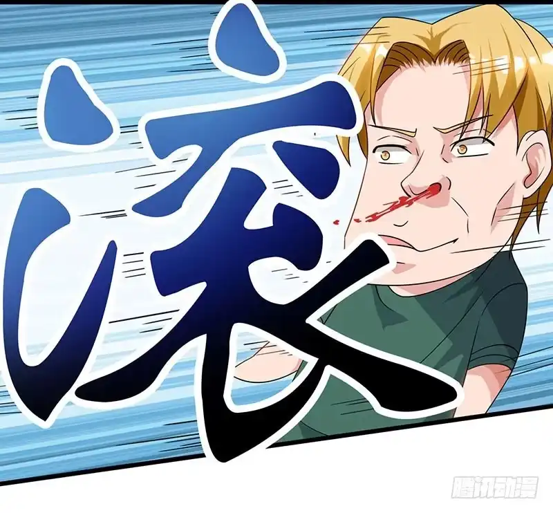 重生弃少归来 第32话 教训垃圾 第15页