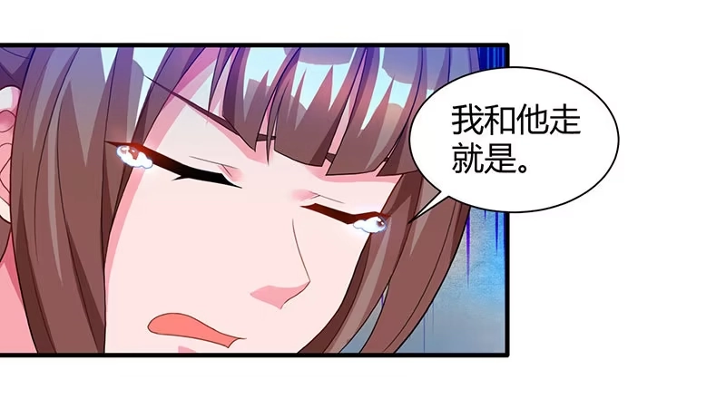 重生弃少归来 第32话 教训垃圾 第9页