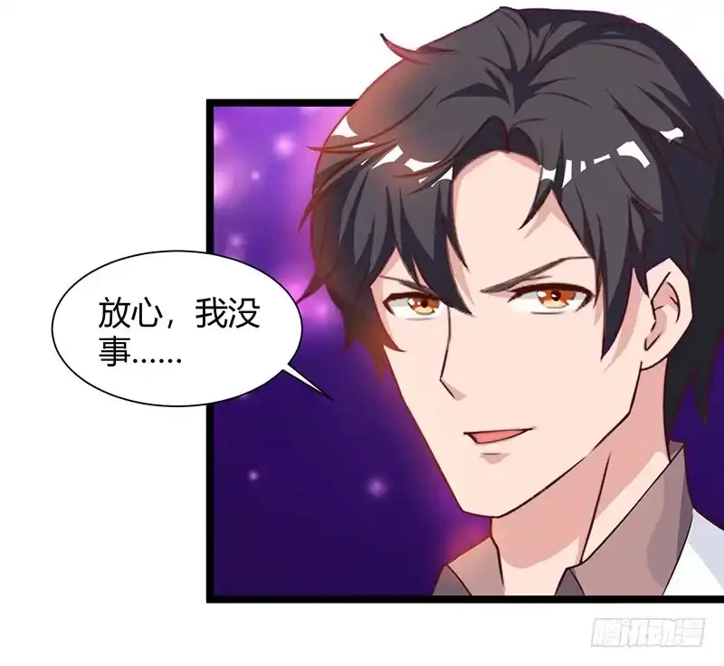 重生弃少归来 第33话 叫他滚来见我！ 第15页