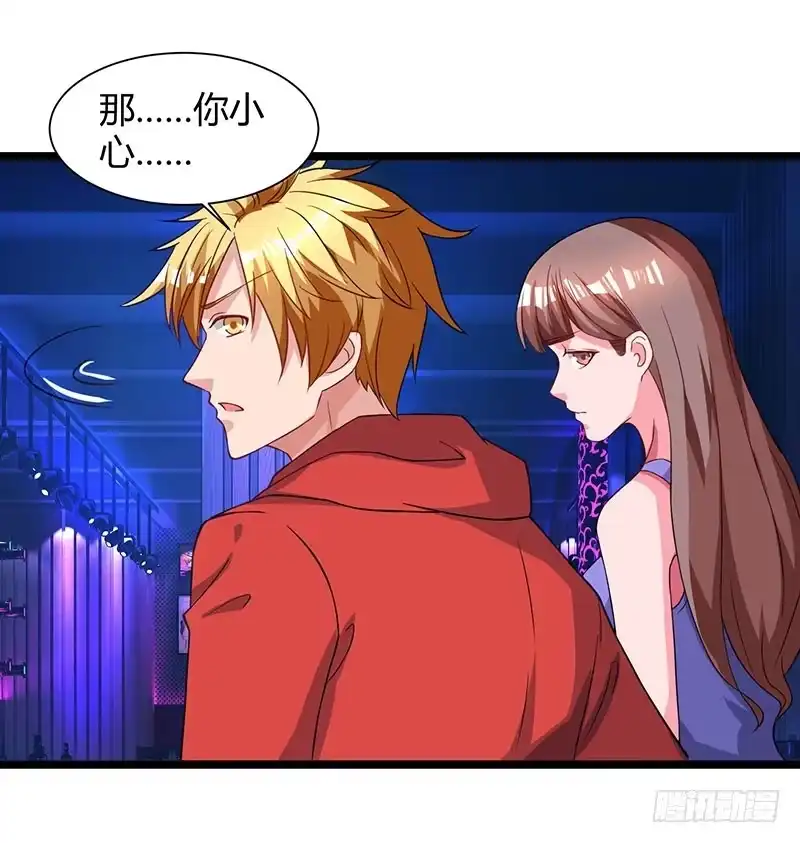 重生弃少归来 第33话 叫他滚来见我！ 第24页