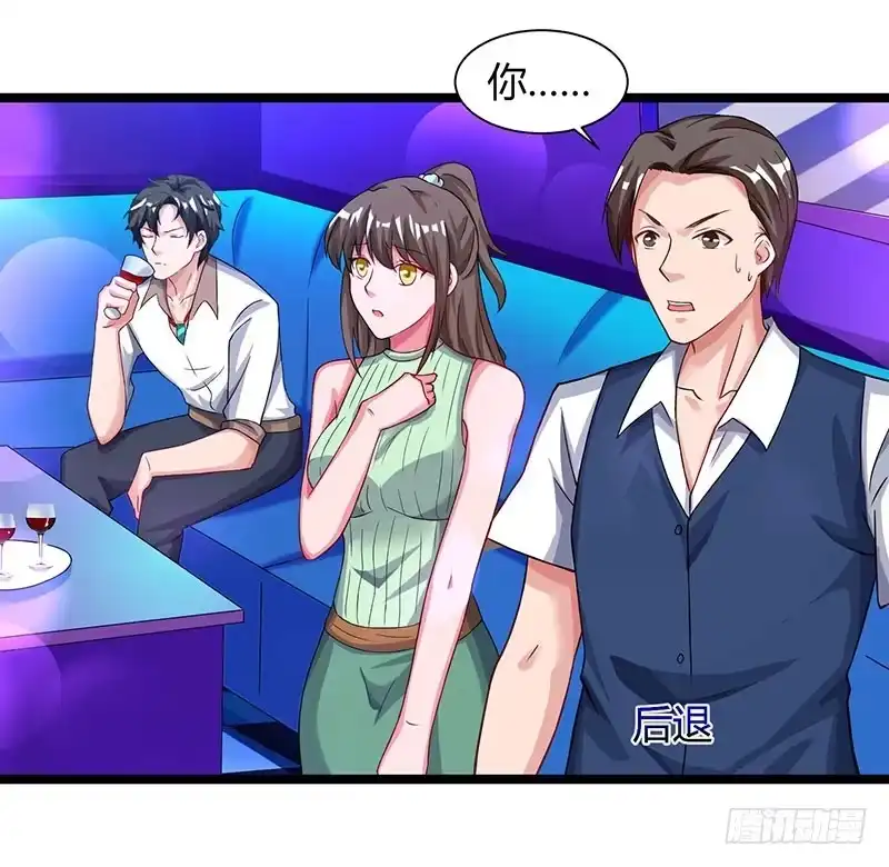 重生弃少归来 第33话 叫他滚来见我！ 第11页