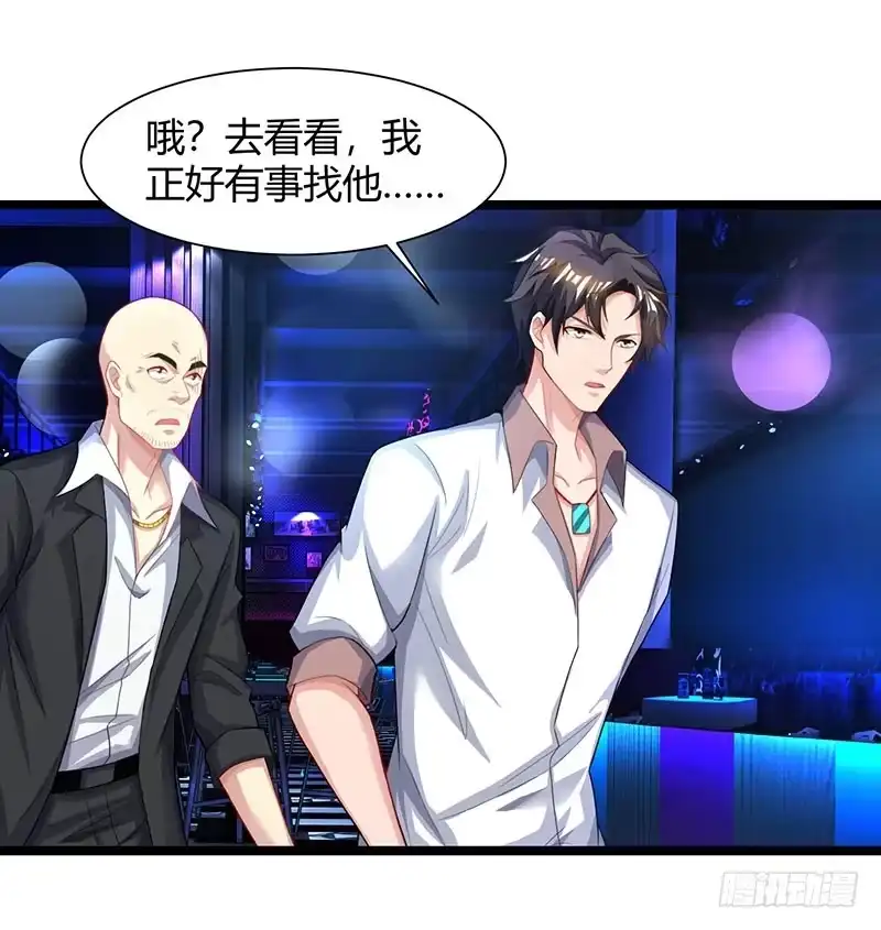 重生弃少归来 第34话 不计前嫌 第25页