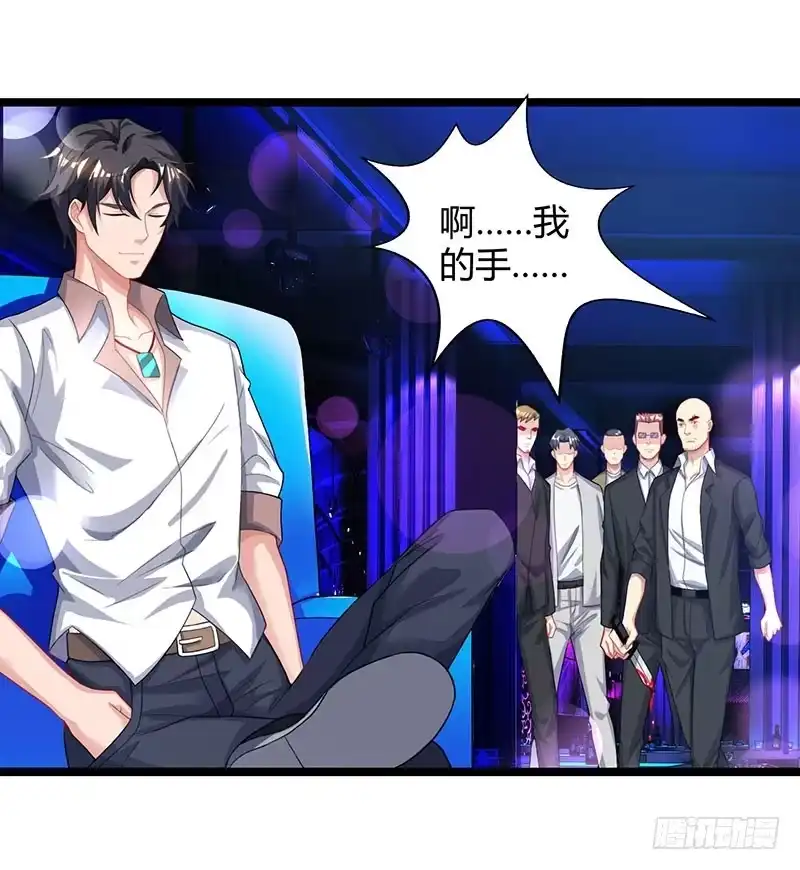重生弃少归来 第34话 不计前嫌 第20页