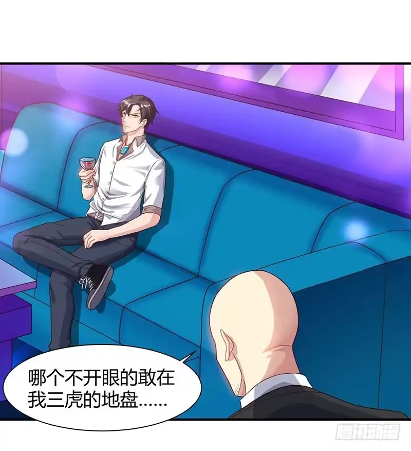 重生弃少归来 第34话 不计前嫌 第8页