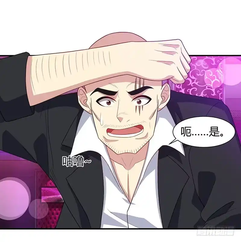 重生弃少归来 第34话 不计前嫌 第15页