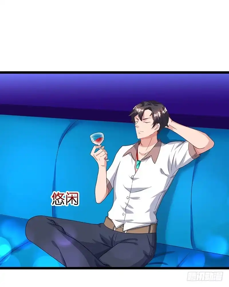 重生弃少归来 第34话 不计前嫌 第5页