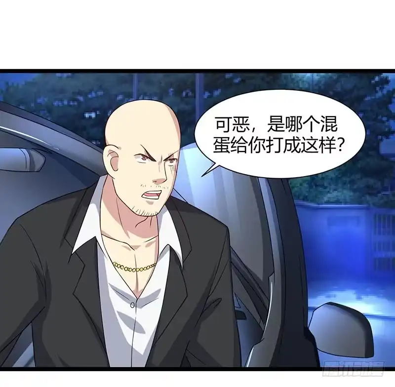 重生弃少归来 第34话 不计前嫌 第3页