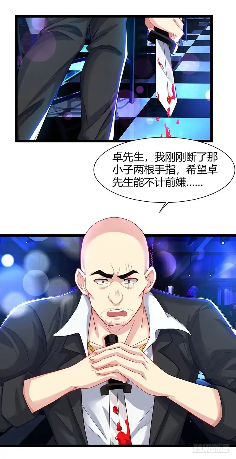 重生弃少归来 第34话 不计前嫌 第21页
