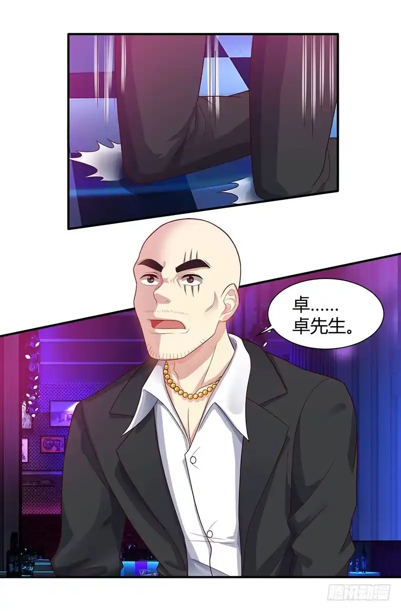 重生弃少归来 第34话 不计前嫌 第12页