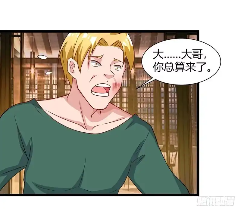 重生弃少归来 第34话 不计前嫌 第2页