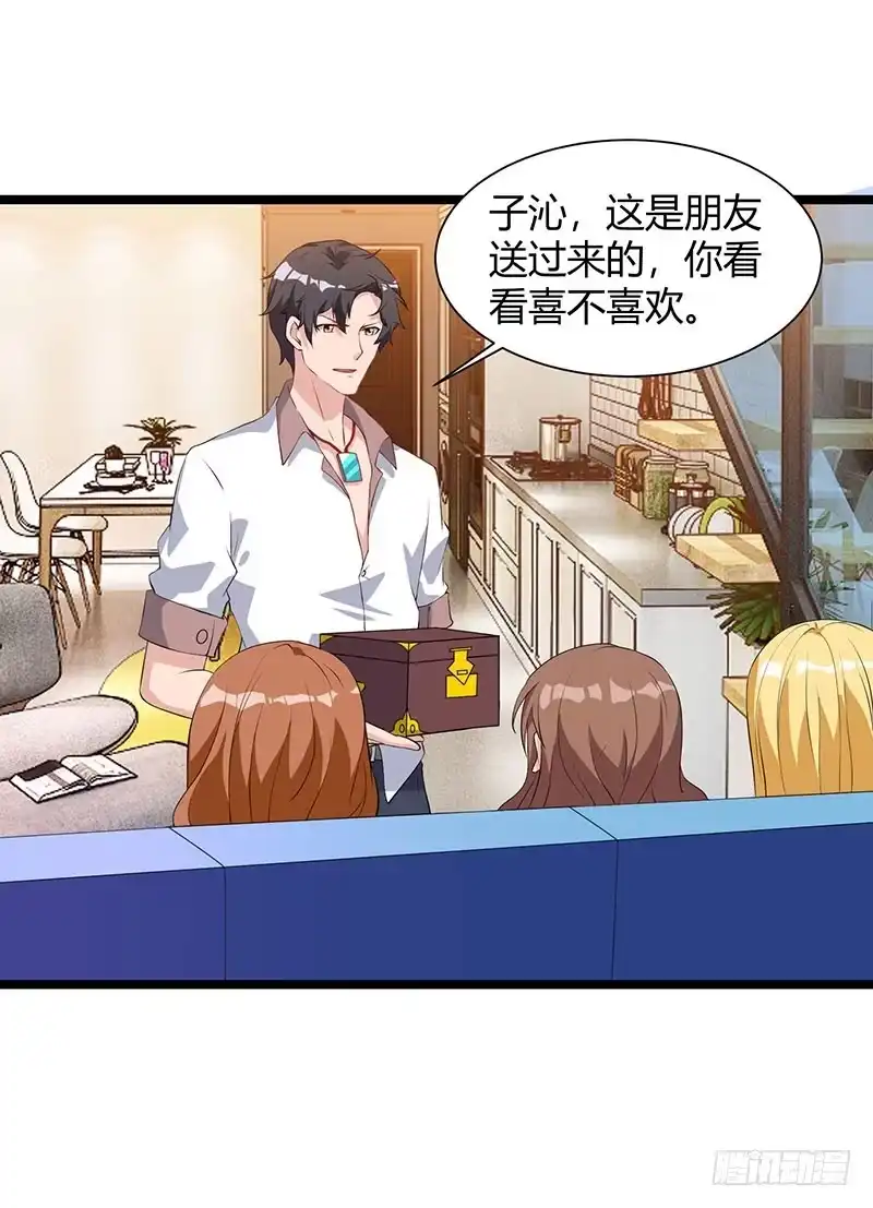 重生弃少归来 第36话 打脸 第13页