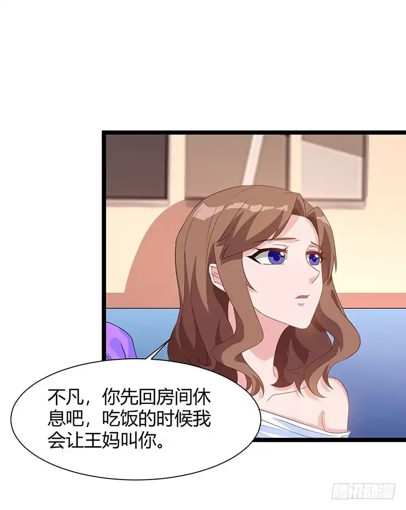 重生弃少归来 第36话 打脸 第22页