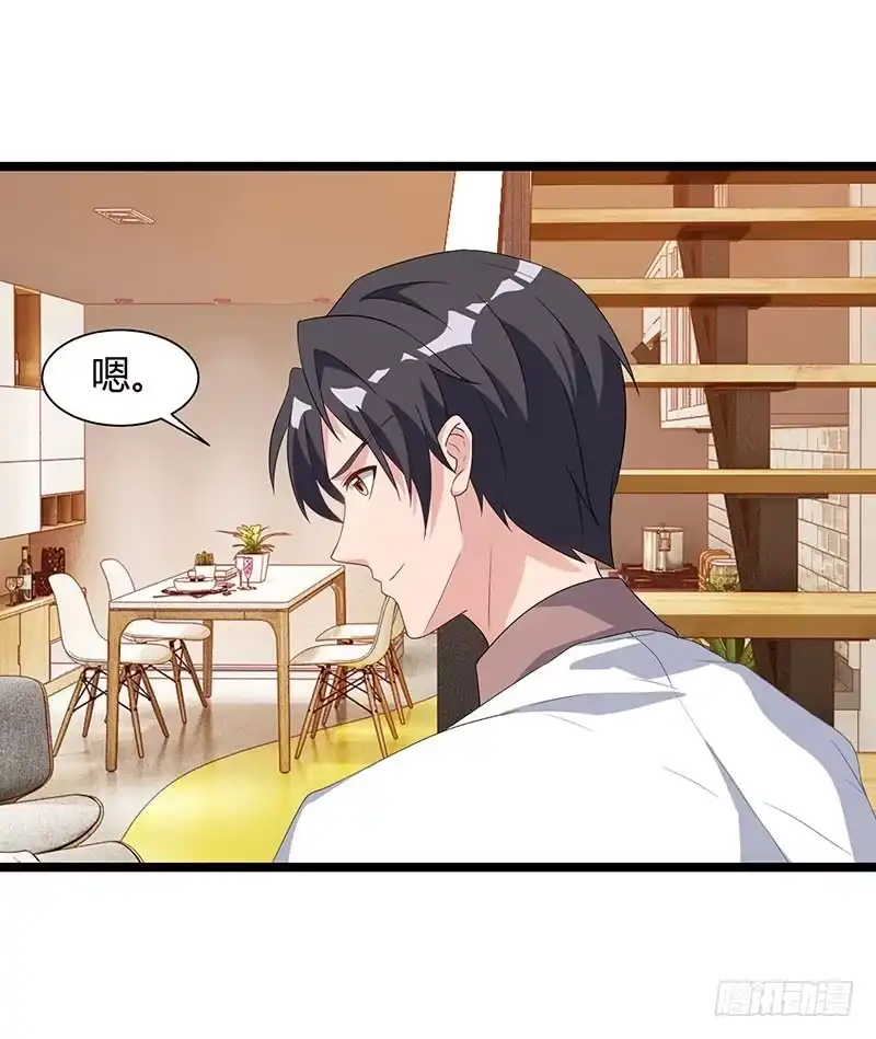 重生弃少归来 第36话 打脸 第23页