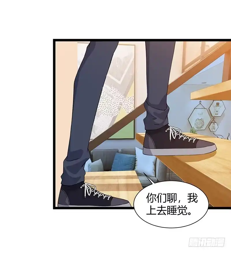 重生弃少归来 第36话 打脸 第5页