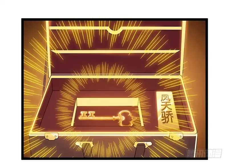 重生弃少归来 第36话 打脸 第15页