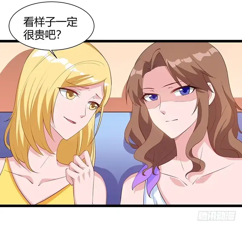 重生弃少归来 第36话 打脸 第8页
