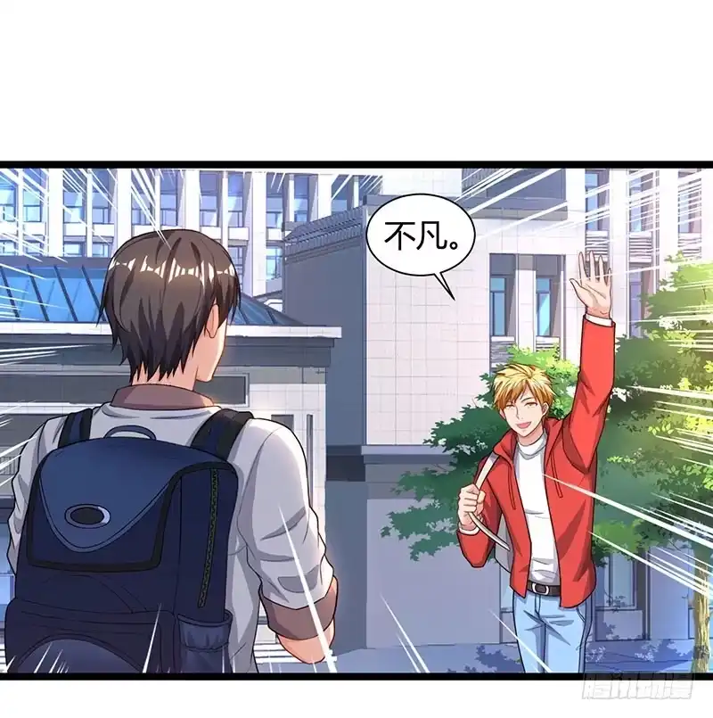 重生弃少归来 第37话 跆拳道比试 第2页