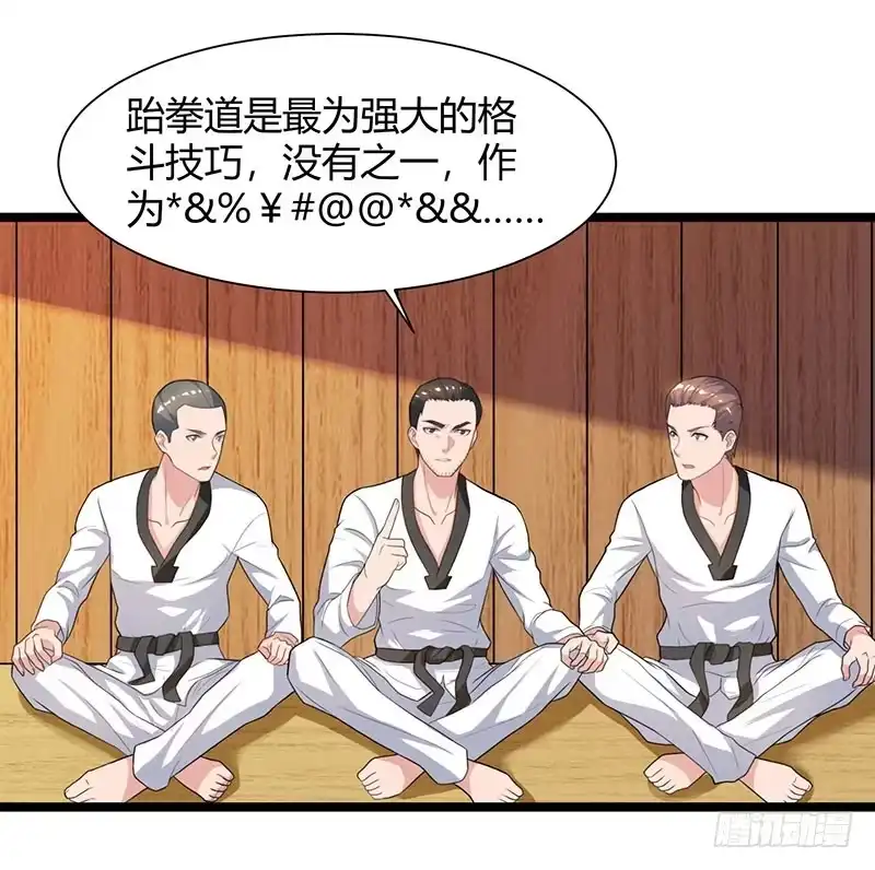 重生弃少归来 第37话 跆拳道比试 第10页