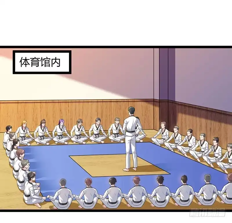 重生弃少归来 第37话 跆拳道比试 第9页