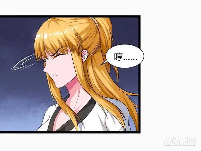 重生弃少归来 第37话 跆拳道比试 第15页