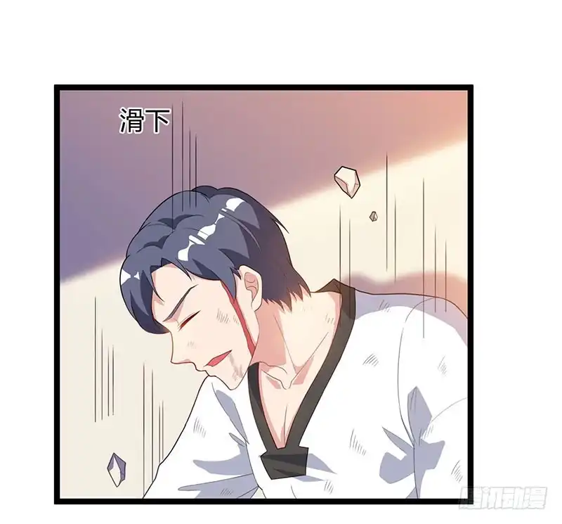 重生弃少归来 第38话 教训傻逼 第5页