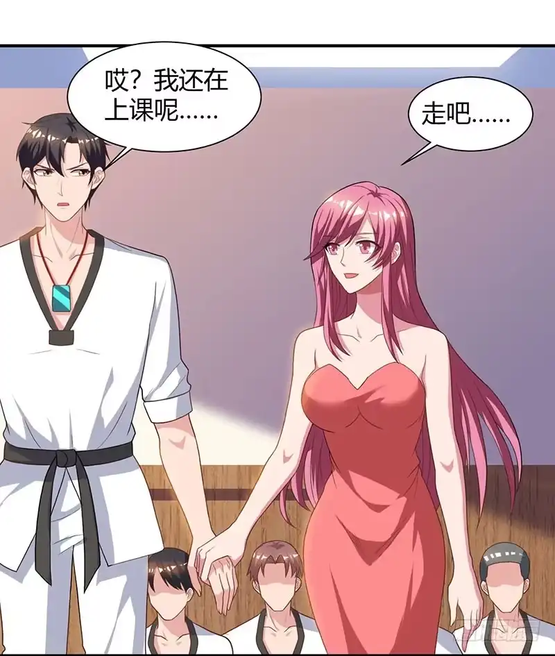 重生弃少归来 第38话 教训傻逼 第21页