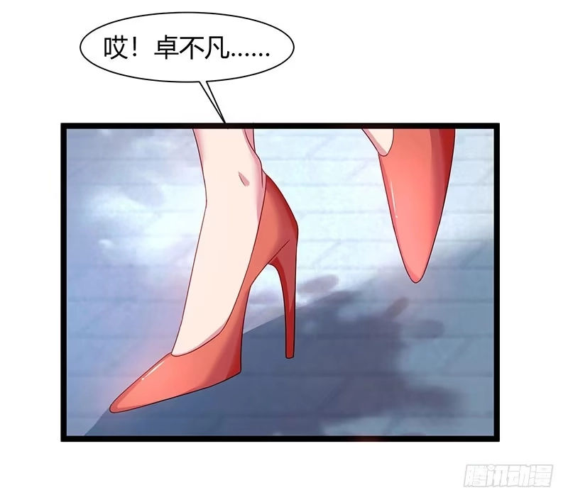 重生弃少归来 第38话 教训傻逼 第27页