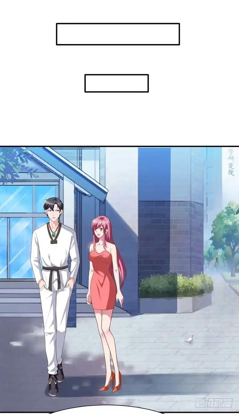 重生弃少归来 第38话 教训傻逼 第23页