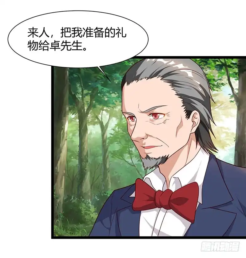 重生弃少归来 第39话 龙老病因 第10页