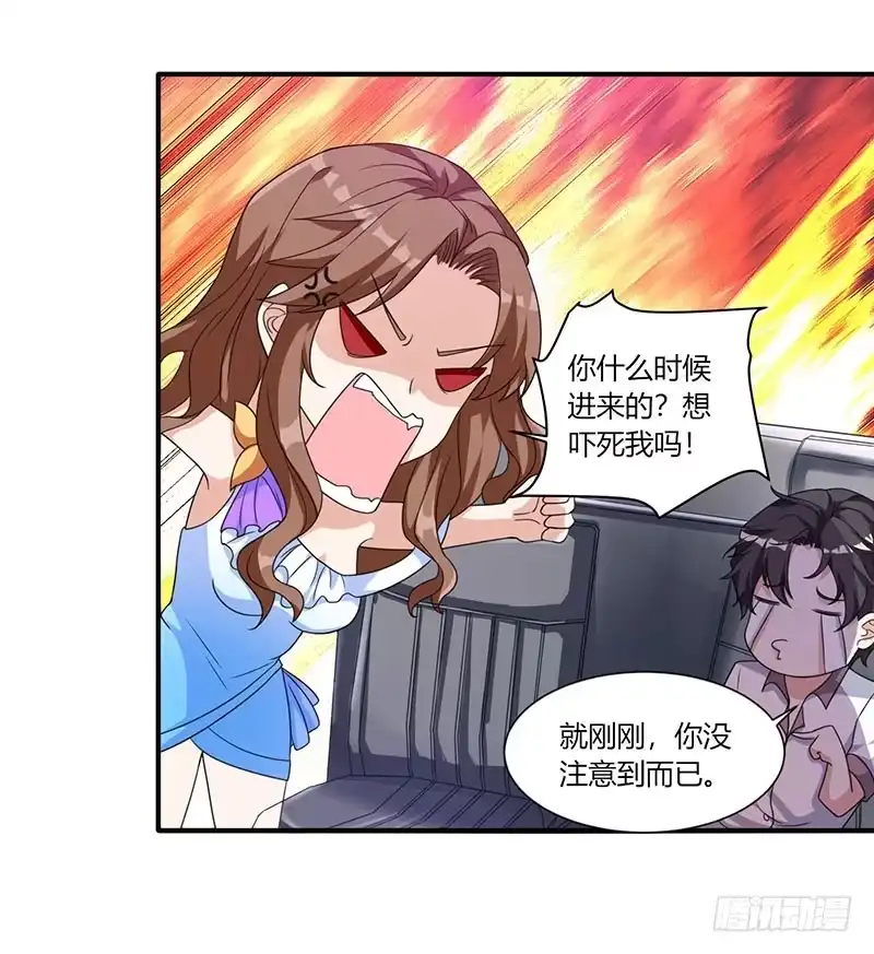 重生弃少归来 第4话 遭遇危机 第14页